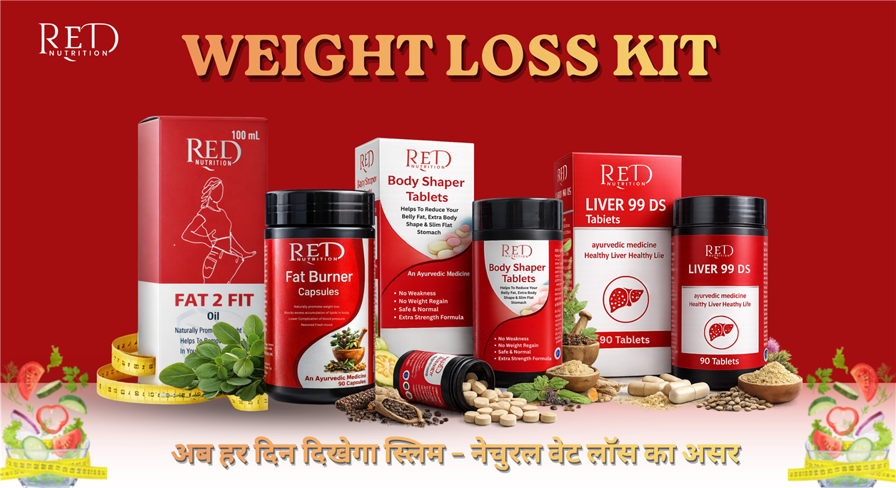 Weight Loss Kit  