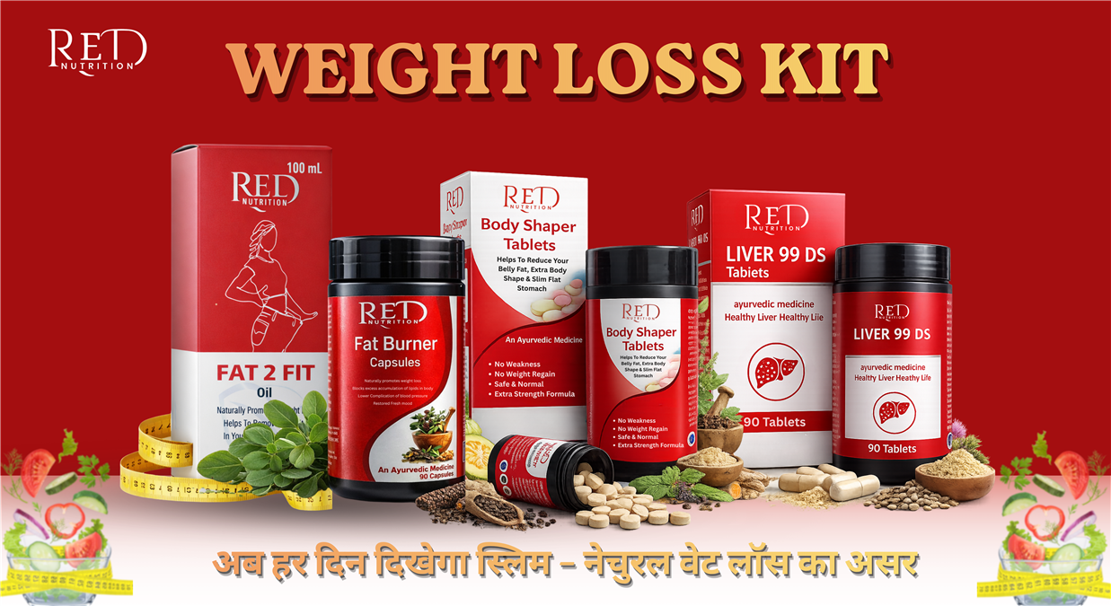 Weight Loss Kit  