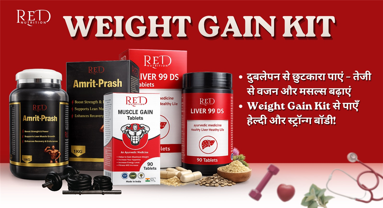 Weight Gain Kit