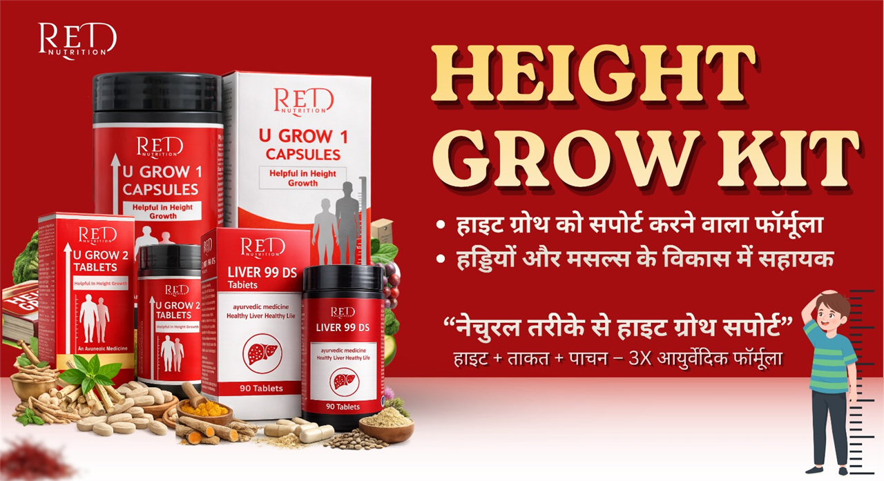 Height growth -Kit