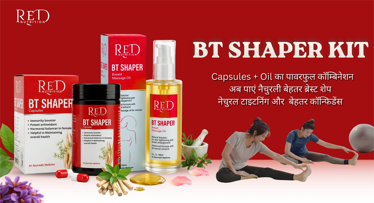 BT Shaper - Combo