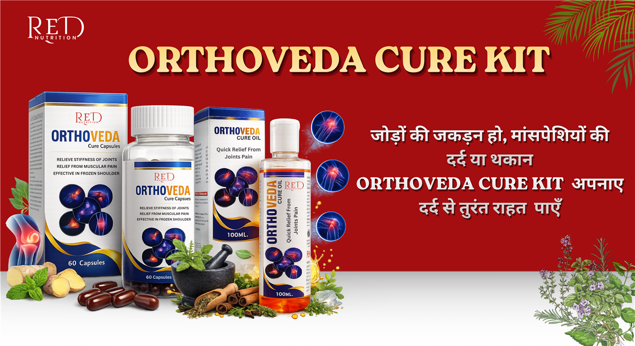 Ortho Veda Cure Kit