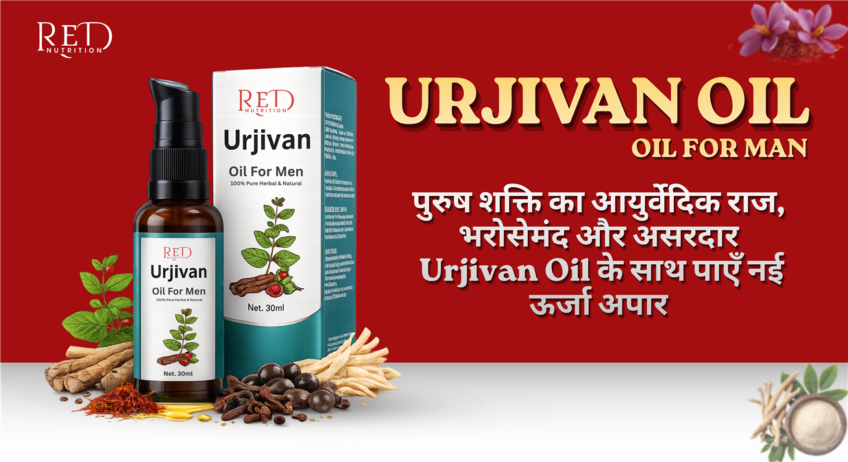 Urjivan
