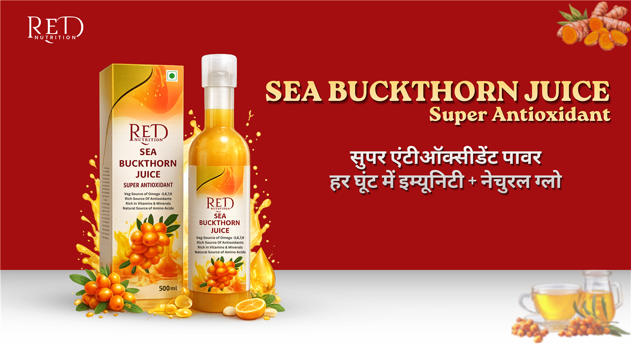 Sea Buckthorn Juice